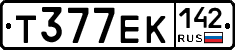 Т377ЕК142 - 