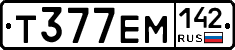 Т377ЕМ142 - 
