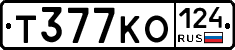Т377КО124 - 