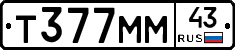 Т377ММ43 - 