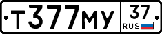 Т377МУ37 - 