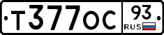 Т377ОС93 - 