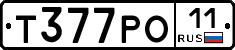 Т377РО11 - 