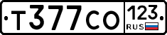 Т377СО123 - 