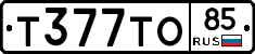 Т377ТО85 - 