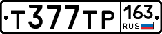 Т377ТР163 - 