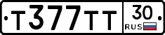 Т377ТТ30 - 