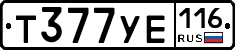 Т377УЕ116 - 