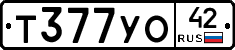 Т377УО42 - 