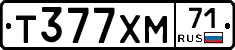 Т377ХМ71 - 