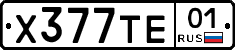 Х377ТЕ01 - 