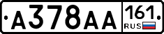 А378АА161 - 