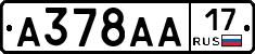 А378АА17 - 