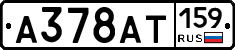 А378АТ159 - 