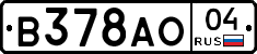 В378АО04 - 