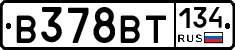 В378ВТ134 - 
