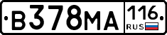 В378МА116 - 