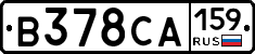 В378СА159 - 