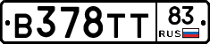 В378ТТ83 - 