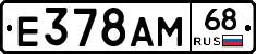 Е378АМ68 - 