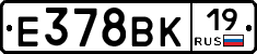 Е378ВК19 - 
