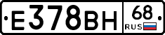Е378ВН68 - 