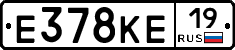Е378КЕ19 - 