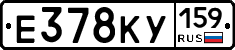 Е378КУ159 - 