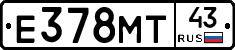 Е378МТ43 - 