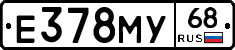 Е378МУ68 - 