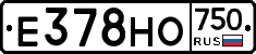 Е378НО750 - 