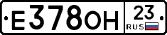 Е378ОН23 - 