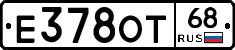 Е378ОТ68 - 