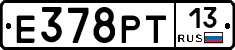 Е378РТ13 - 