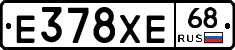 Е378ХЕ68 - 
