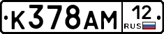 К378АМ12 - 