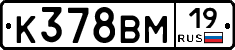 К378ВМ19 - 