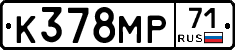 К378МР71 - 