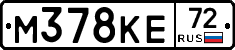 М378КЕ72 - 