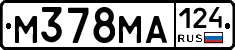 М378МА124 - 
