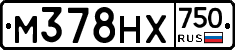 М378НХ750 - 