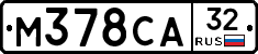 М378СА32 - 