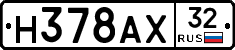 Н378АХ32 - 