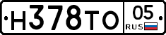 Н378ТО05 - 