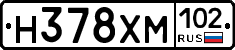 Н378ХМ102 - 