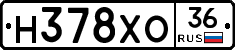 Н378ХО36 - 