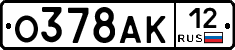 О378АК12 - 