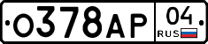 О378АР04 - 