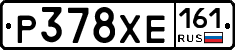 Р378ХЕ161 - 