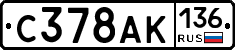 С378АК136 - 